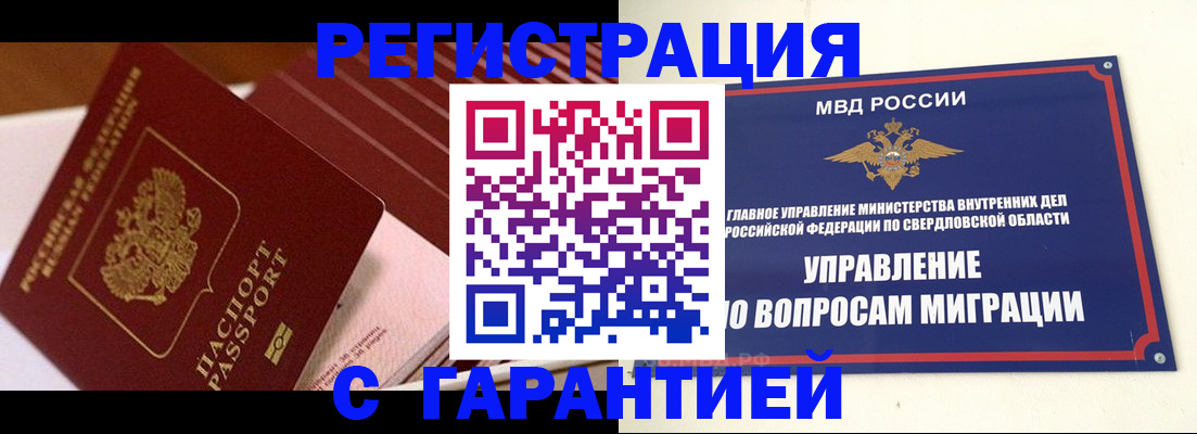 регистрация для школы в Навашино