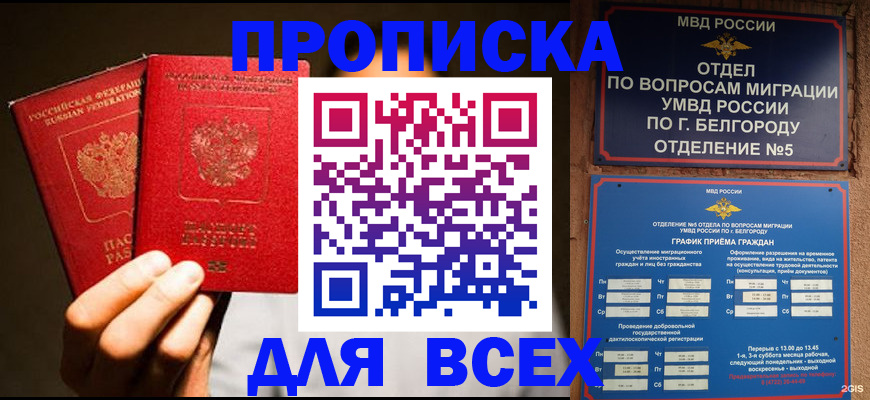 регистрация для дет. сада в Навашино